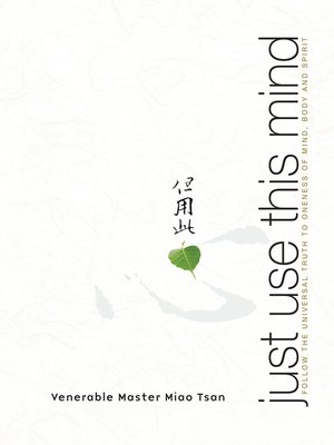 cover image of Just Use This Mind